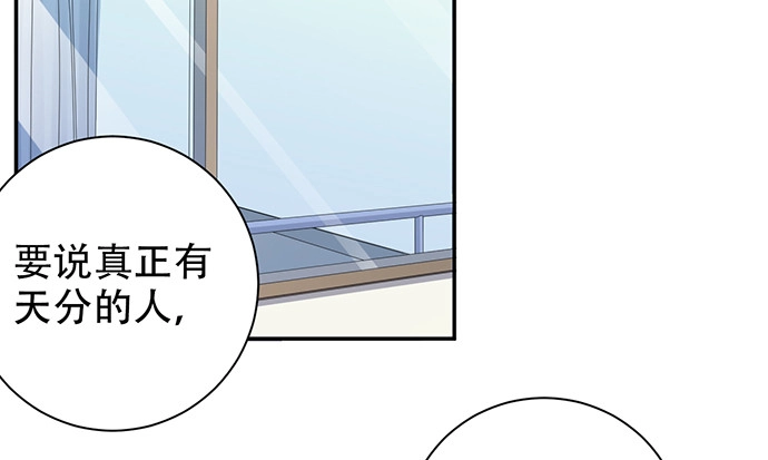 《重生只为追影帝》217.梦魇重现 第12页