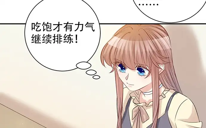 《重生只为追影帝》217.梦魇重现 第57页