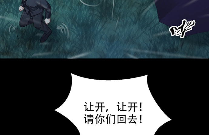 《重生只为追影帝》217.梦魇重现 第107页