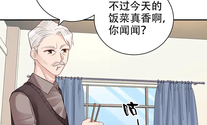 《重生只为追影帝》217.梦魇重现 第41页