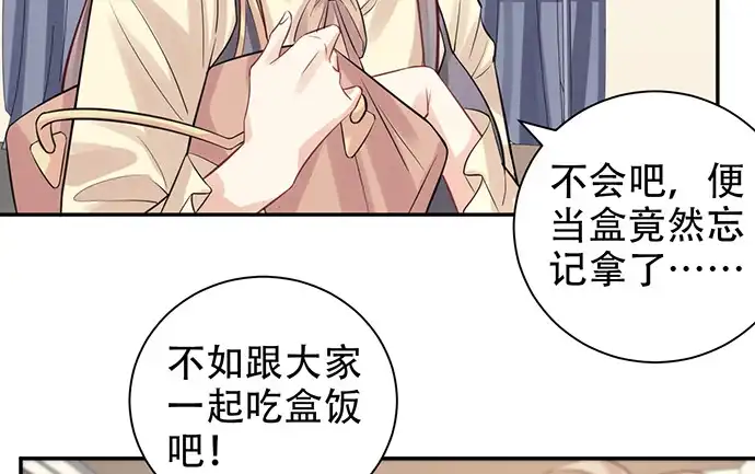 《重生只为追影帝》217.梦魇重现 第29页