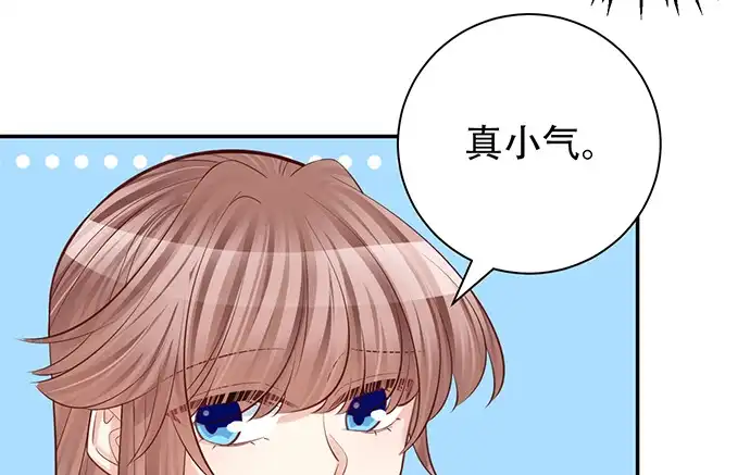 《重生只为追影帝》217.梦魇重现 第22页