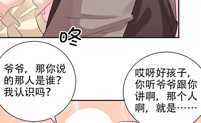 《重生只为追影帝》217.梦魇重现 第16页