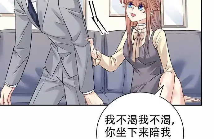 《重生只为追影帝》218.多余的事 第50页