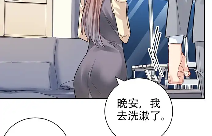 《重生只为追影帝》218.多余的事 第62页