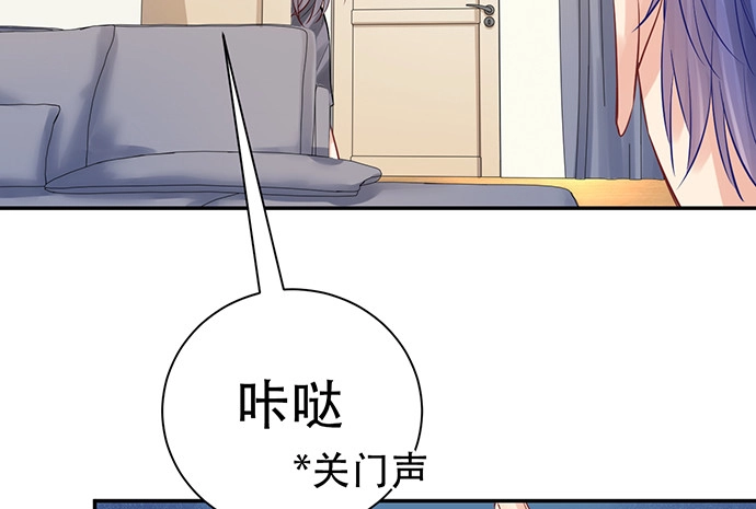 《重生只为追影帝》218.多余的事 第102页