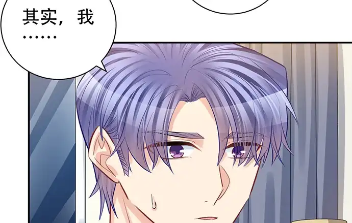 《重生只为追影帝》218.多余的事 第63页
