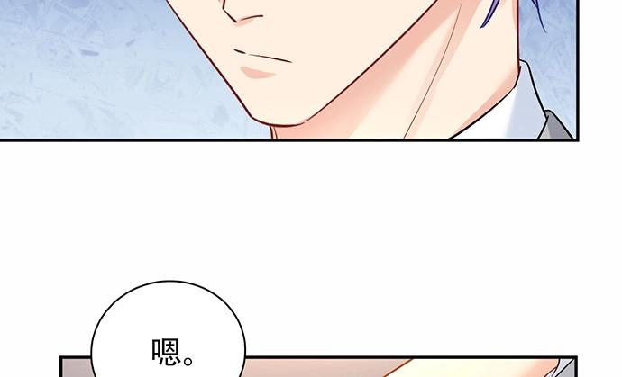 《重生只为追影帝》218.多余的事 第45页