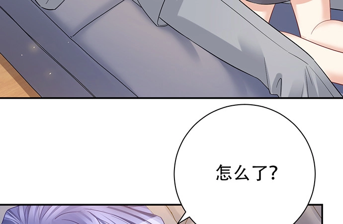 《重生只为追影帝》218.多余的事 第30页