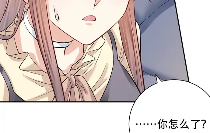 《重生只为追影帝》218.多余的事 第58页