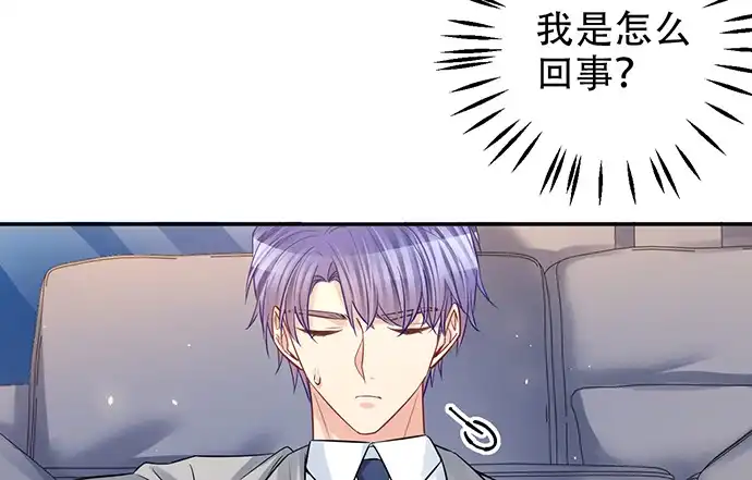 《重生只为追影帝》218.多余的事 第105页