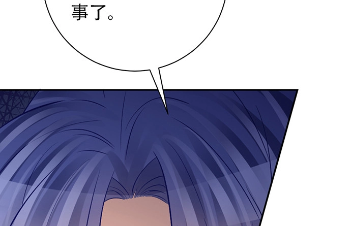 《重生只为追影帝》218.多余的事 第87页