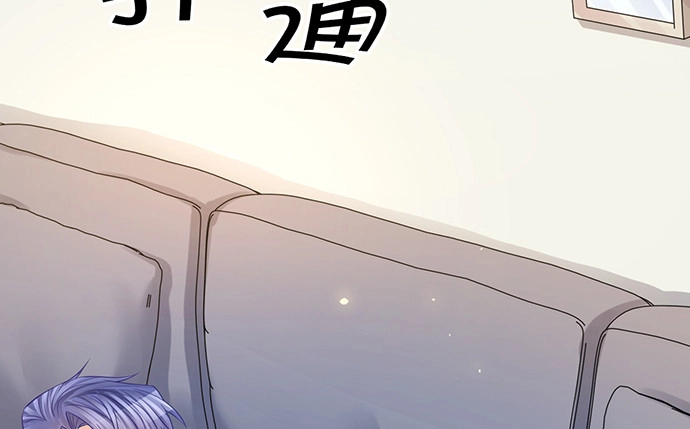 《重生只为追影帝》218.多余的事 第28页