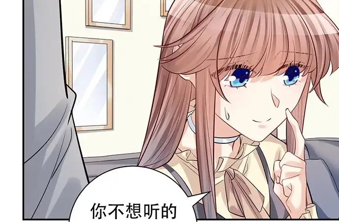 《重生只为追影帝》218.多余的事 第60页