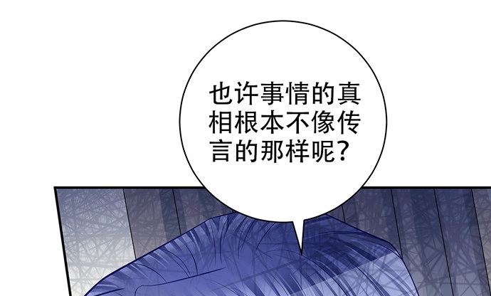 《重生只为追影帝》218.多余的事 第54页
