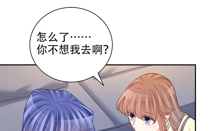 《重生只为追影帝》218.多余的事 第80页