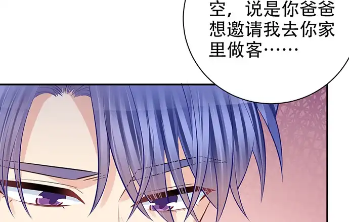 《重生只为追影帝》218.多余的事 第75页