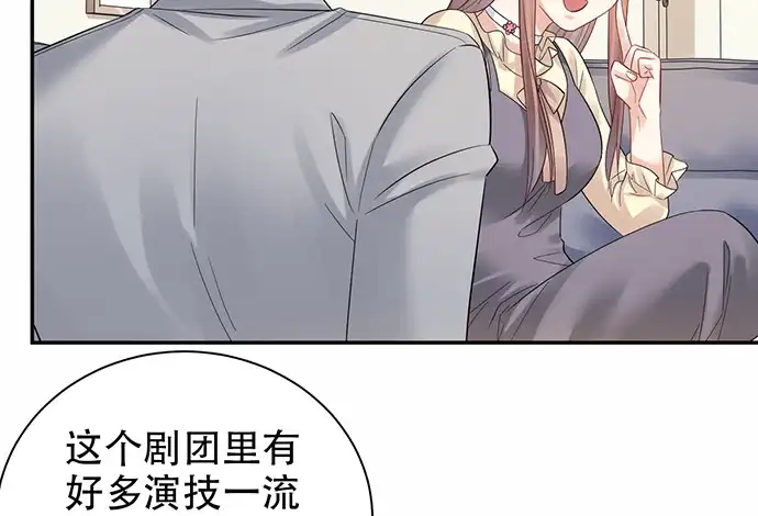 《重生只为追影帝》218.多余的事 第39页
