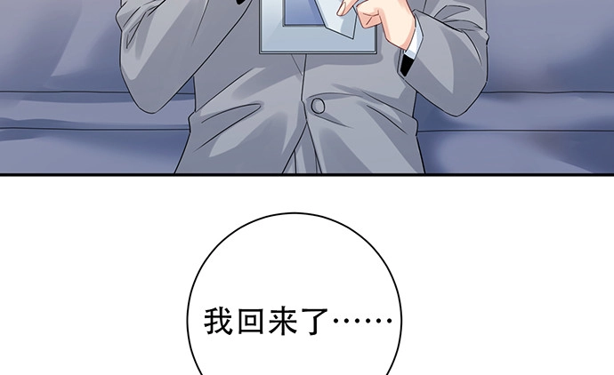 《重生只为追影帝》218.多余的事 第18页
