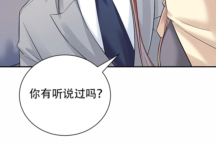 《重生只为追影帝》218.多余的事 第43页