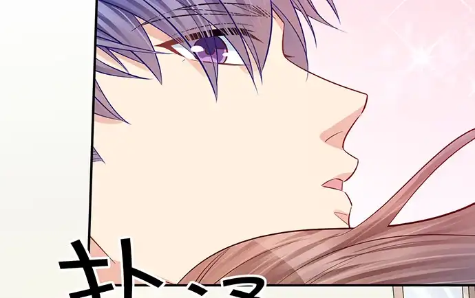 《重生只为追影帝》218.多余的事 第27页