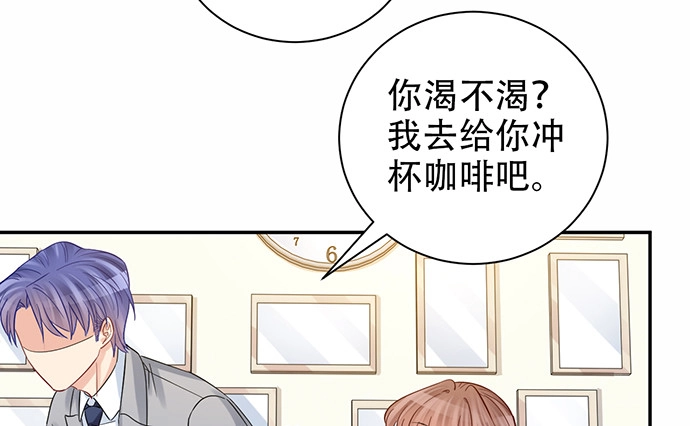 《重生只为追影帝》218.多余的事 第49页