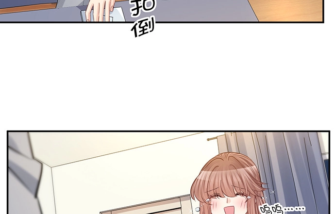 《重生只为追影帝》218.多余的事 第22页