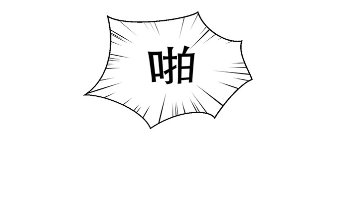 《重生只为追影帝》218.多余的事 第67页