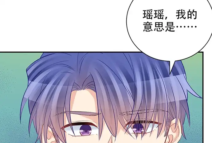 《重生只为追影帝》218.多余的事 第94页