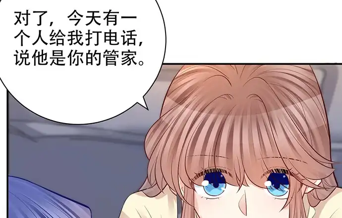 《重生只为追影帝》218.多余的事 第73页