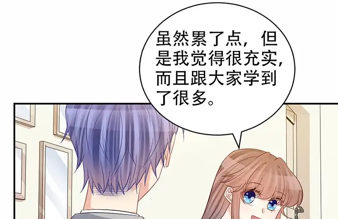 《重生只为追影帝》218.多余的事 第38页