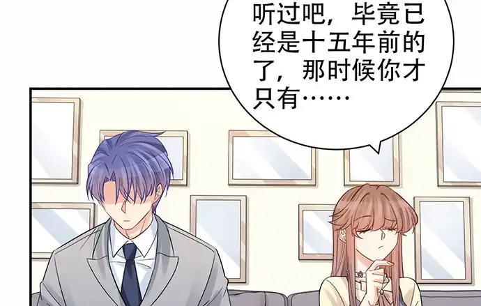 《重生只为追影帝》218.多余的事 第47页