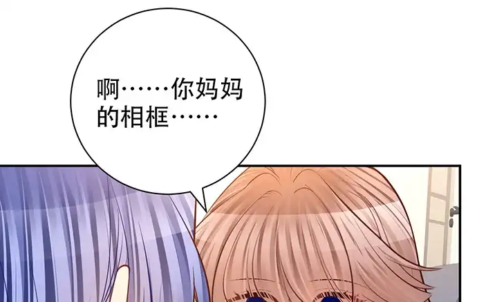《重生只为追影帝》218.多余的事 第69页