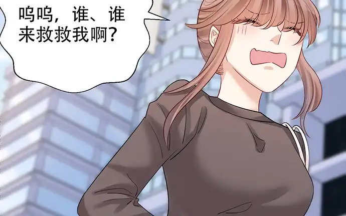 《重生只为追影帝》219.解围 第89页