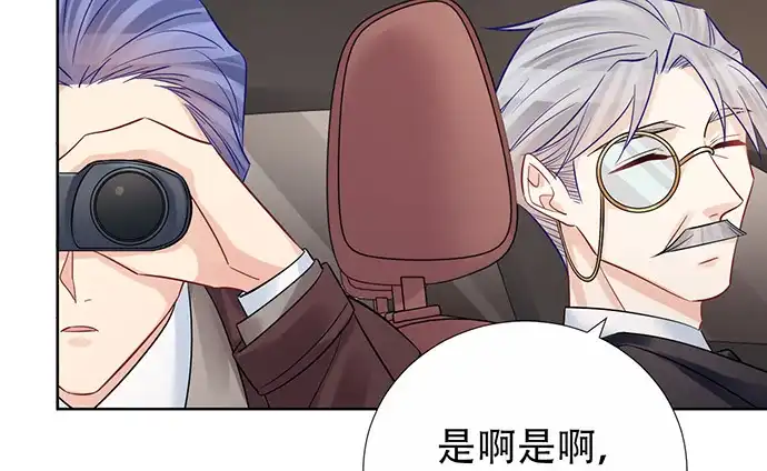 《重生只为追影帝》219.解围 第70页