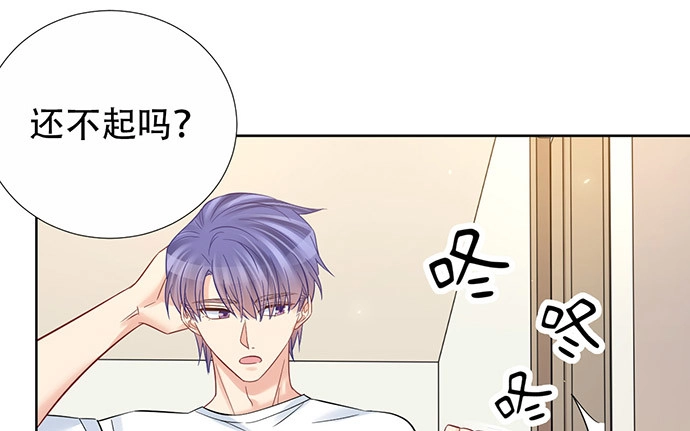 《重生只为追影帝》219.解围 第23页