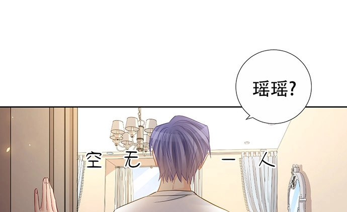 《重生只为追影帝》219.解围 第35页