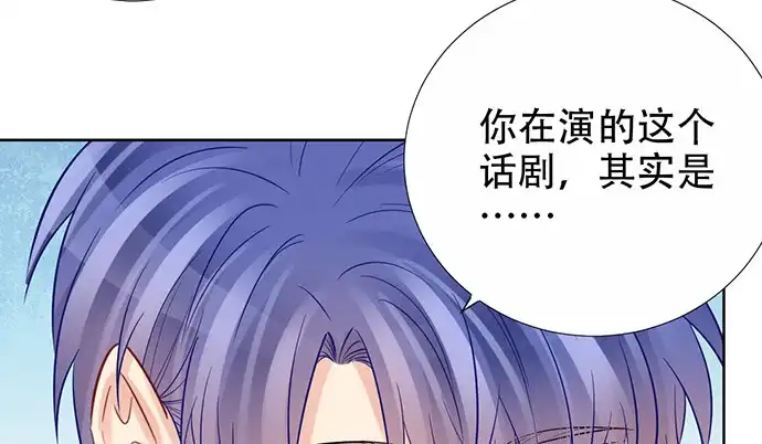 《重生只为追影帝》219.解围 第31页