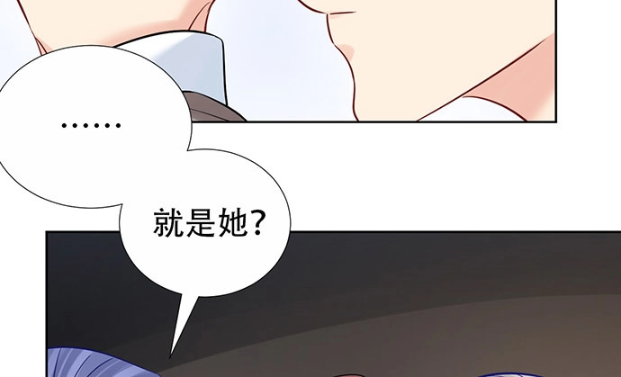 《重生只为追影帝》219.解围 第69页