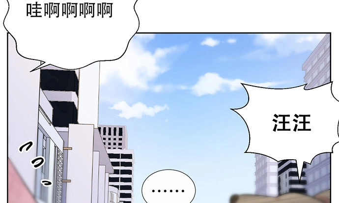《重生只为追影帝》219.解围 第92页