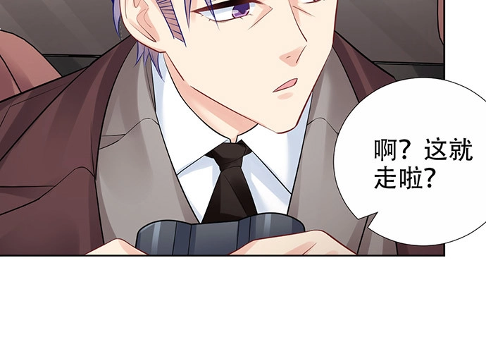 《重生只为追影帝》219.解围 第79页