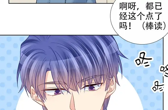 《重生只为追影帝》219.解围 第25页