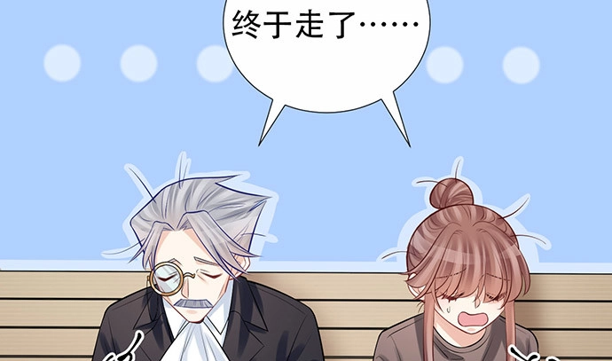 《重生只为追影帝》219.解围 第109页