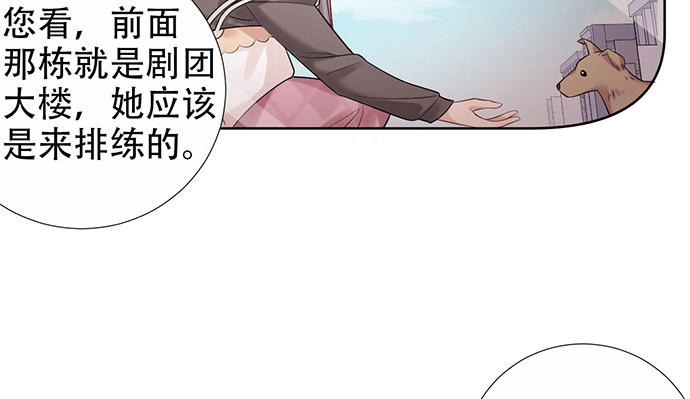 《重生只为追影帝》219.解围 第72页