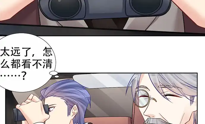 《重生只为追影帝》219.解围 第66页
