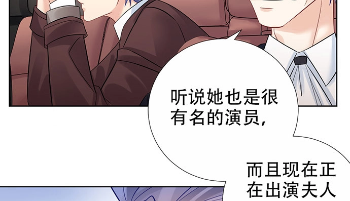 《重生只为追影帝》219.解围 第67页