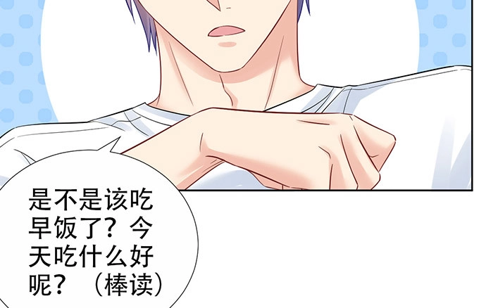 《重生只为追影帝》219.解围 第26页