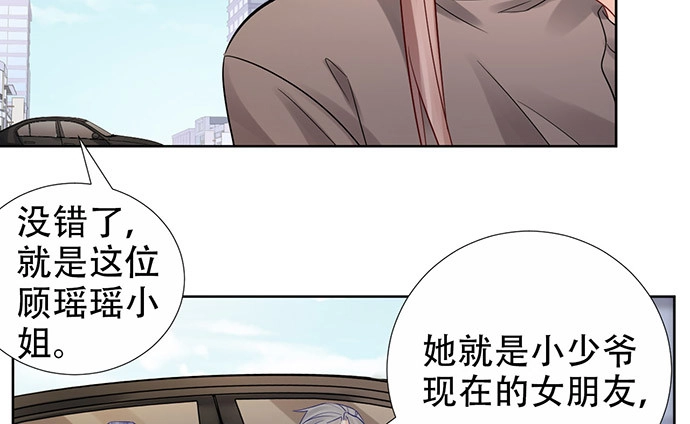 《重生只为追影帝》219.解围 第62页