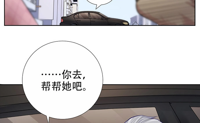《重生只为追影帝》219.解围 第93页