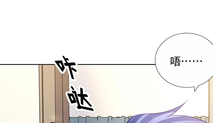 《重生只为追影帝》219.解围 第12页